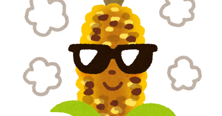 焼きとうもろこしのキャラクター かわいいフリー素材集 いらすとや 焼きとうもろこしのキャラクター かわいいフリー素材集 いらすとや