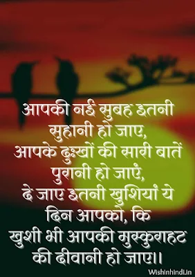 Happy Sunday Morning Images in Hindi