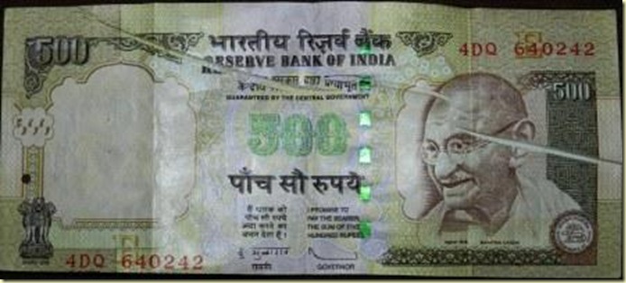 Rupee 500