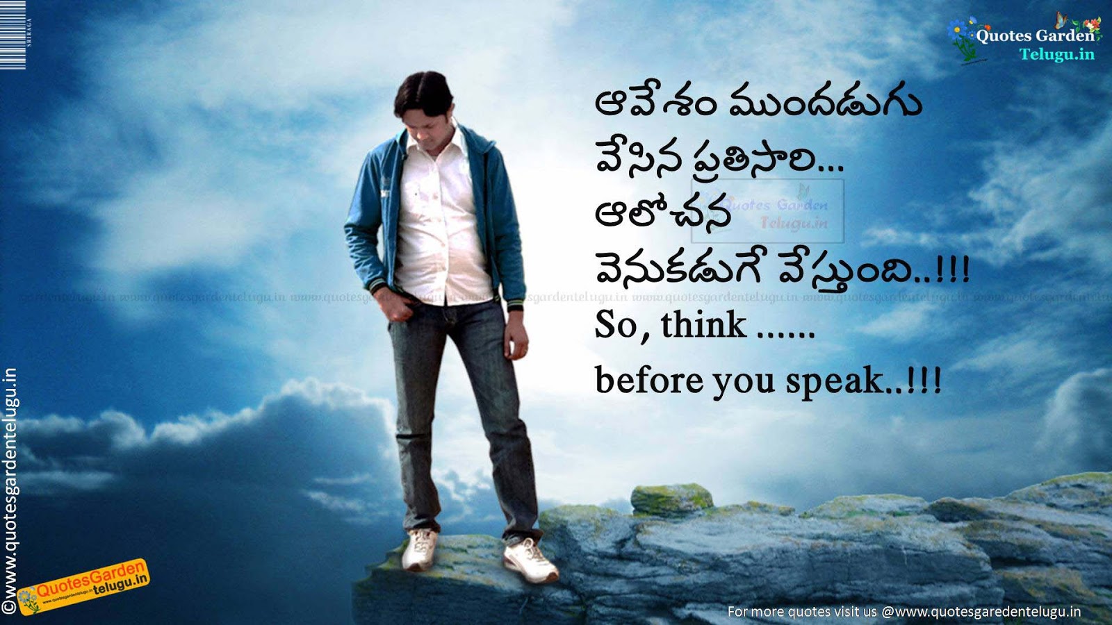 Nice top motivational quotes in telugu  QUOTES GARDEN 