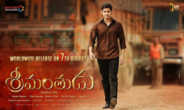  srimanthudu movie releasing tomorrow posters 