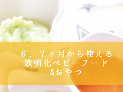 √画像をダウンロード 赤ちゃん 鉄分 224269-赤ちゃん 鉄分不足 爪