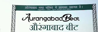 Aurangabad Beat