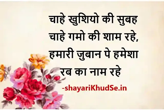 gulzar ki shayari image, गुलजार शायरी इमेज, gulzar sahab ki shayari image, gulzar shayari images