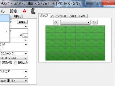 ポケモン サンムーン pkhex 870327-ポケモンサンムーン pkhex