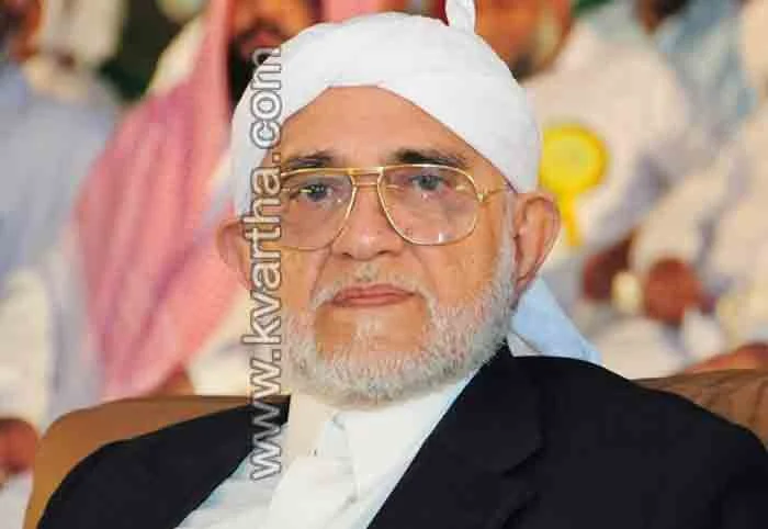 Kozhikode, Kerala, News, Top-Headlines, Latest-News, Obituary, Death, Samastha, Leader, Islam, Sayyid Sainul Abideen Bafaqi passed away.