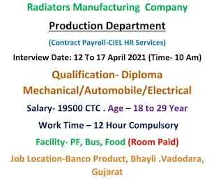 Diploma Jobs Vacancy For Production Department in Radiators Manufacturing Company Vadodara, Gujarat