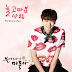 Park Seung Hwa - Always Thankful Person ( Blow Breeze OST ) Lyrics