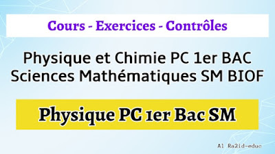 Cours - Exercices - Contrôle Continu - Physique et Chimie PC 1er BAC Sciences Mathématiques SM BIOF