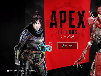 【人気ダウンロード！】 apex ダウンロードできない 279192-Apex ダウンロードできない ps5