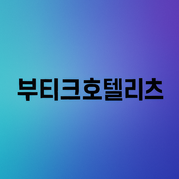 이미지