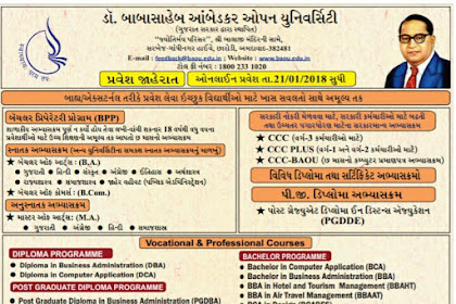 BAOU External Admission Notification Declared 2017