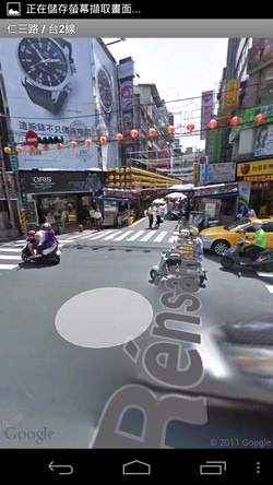 google maps android app -18