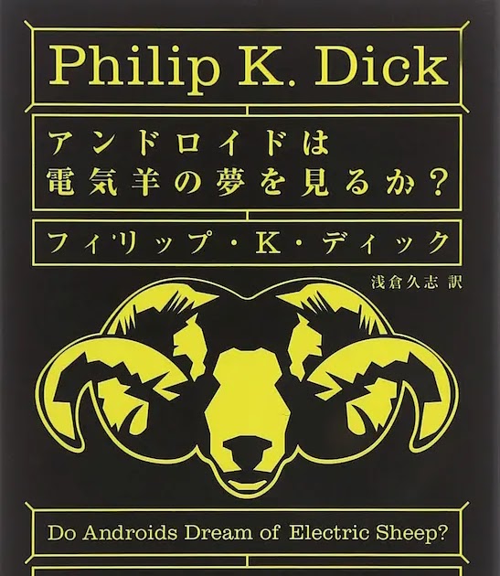 ユービック フィリップ K ディック 読書感想 あらすじ Neputa Note