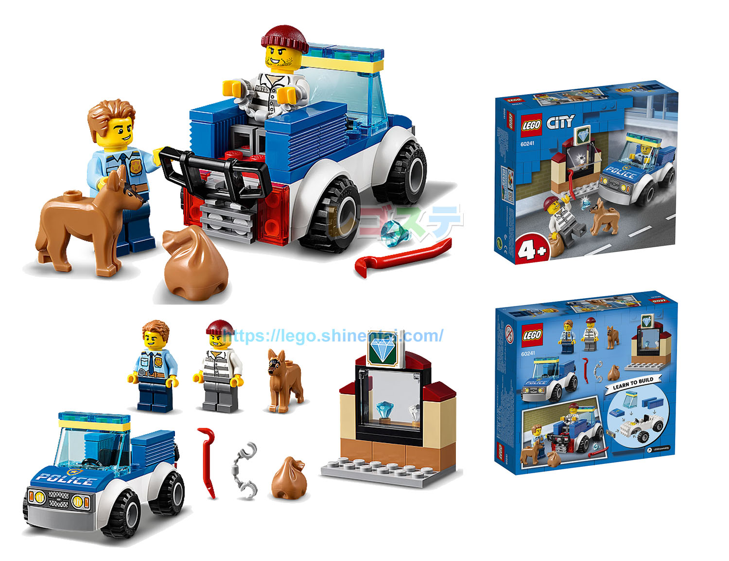 年版legoシティ警察と消防新製品公式画像公開 19 12 26発売 みんな大好き定番シリーズ スタッズ レゴの楽しさを伝えるwebメディア