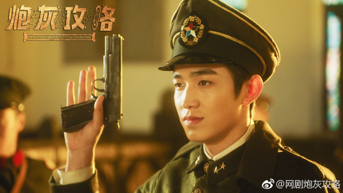 The Story of Souls from Endless Books China Web Drama