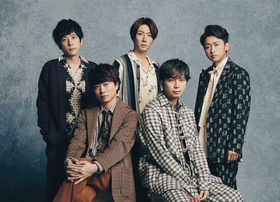 Arashi nos presentan Party Starters