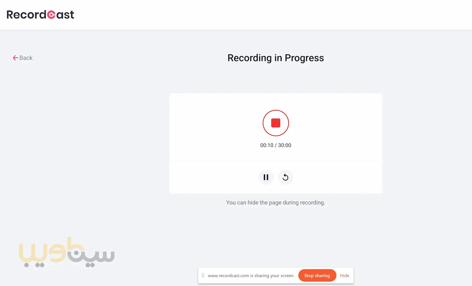 RecordCast أفضل موقع لتسجيل شاشة الكمبيوتر بالفيديو وبدون برامج