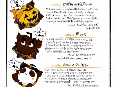 【人気ダウンロード!】 手書き 生 クリーム イラスト 708264