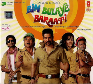 Bin Bulaye Baraati New Movies Pictures