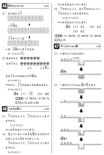 詳細な解説