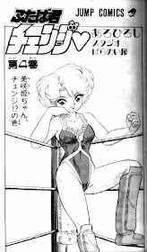 Women wrestling manga