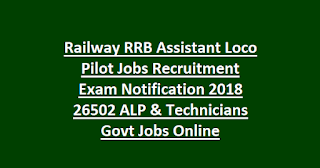 Railway RRB Assistant Loco Pilot Jobs Recruitment Exam Notification 2018 26502 ALP & Technicians Govt Jobs Online