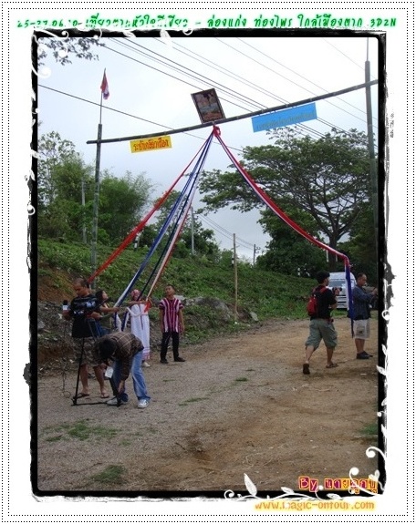 photo magic