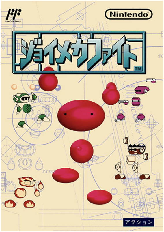 Unreleased Kunio-kun & Kirby Titles, Joy Mech Fight, Joining NSO Lineup in West