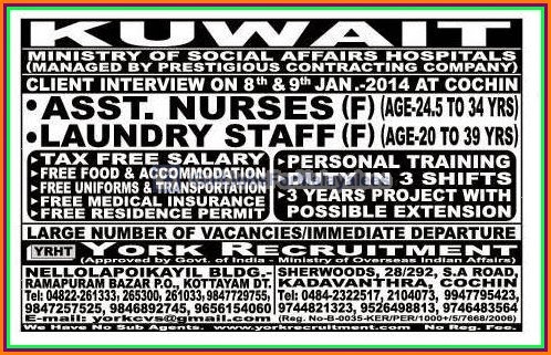 Vacancies For Kuwait