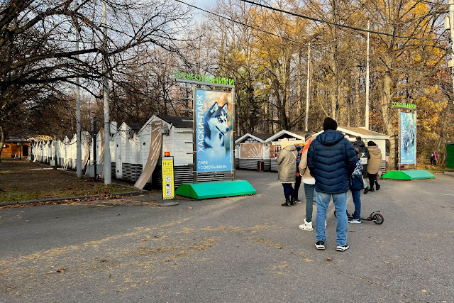 парк Сокольники, Фонтанная площадь