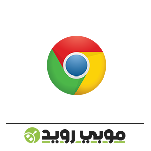 Google Chrome