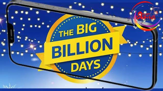 Flipkart big billion sale