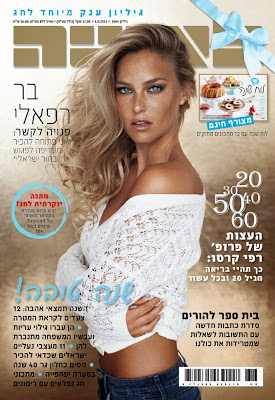 Bar Refaeli for Laisha Magazine September 2013 photoshoot