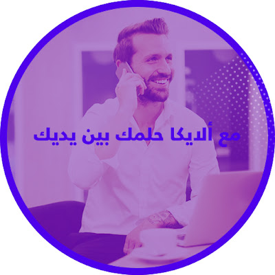 مساعدة مالية، مساعدة اجتماعية، مساعدة الآخرين، استثمار المال، استثمار الوقت، التجارة والتنمية، تحقيق الثراء المالي، تحقيق الأحلام، الثروة، الرفاهية