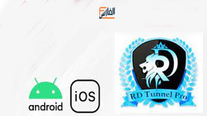 rd tunnel pro,تطبيق rd tunnel pro,برنامج rd tunnel pro,تحميل rd tunnel pro,rd tunnel pro تحميل,تحميل تطبيق rd tunnel pro,تحميل برنامج rd tunnel pro,تنزيل rd tunnel pro,تنزيل تطبيق rd tunnel pro,تنزيل برنامج rd tunnel pro,