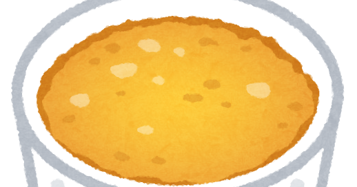 焼きプリンのイラスト かわいいフリー素材集 いらすとや