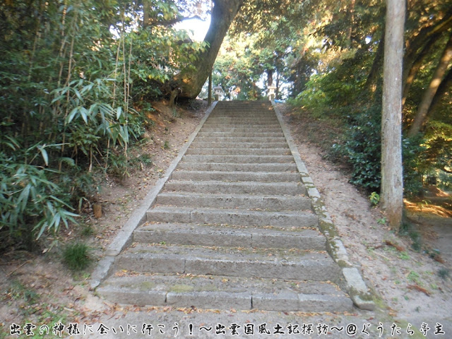 佐世神社 参道階段