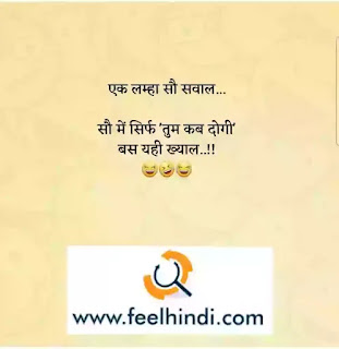 non veg & adult shayari