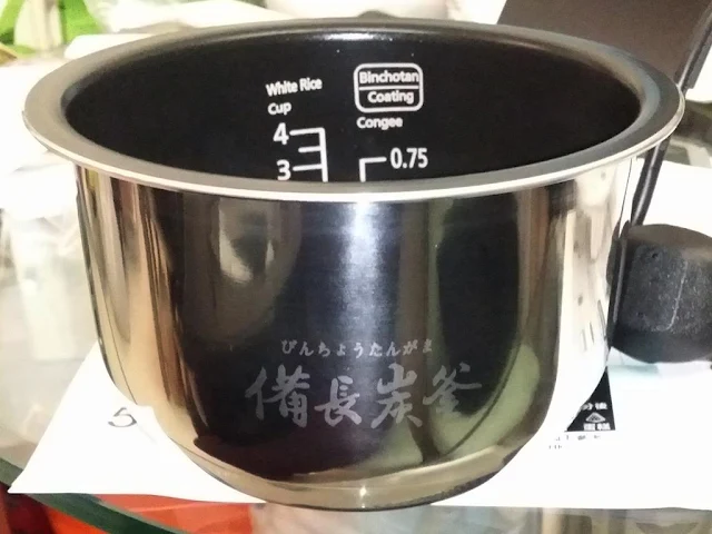 磁應電飯煲的內鍋「備長炭釜」