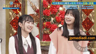 【バラエティ番組】231211 超・乃木坂スター誕生！ (Chou Nogizaka Star Tanjou!) ep31