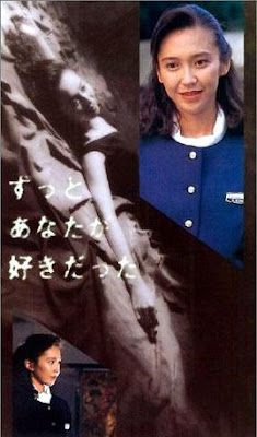 Zutto Anata ga Sukidatta