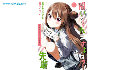 [Manga] 聞いてくれますよね？先輩 第01巻 [Kitekuremasu Yo Ne? Sempai Vol 01]