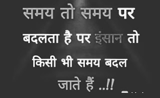 घटिया लोगों पर शायरी मतलबी रिश्तेदार स्टेटस स्वार्थी लोग शायरी मराठी खुदगर्ज दोस्त शायरी स्वार्थी Status स्वार्थी लोग स्टेटस स्वार्थी इंसान मतलबी दुनिया स्टेटस फॉर व्हाट्सएप्प