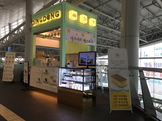 Cafe DingDong Seoul Station