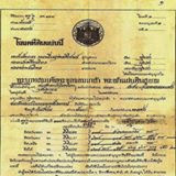 รูปภาพของฉัน