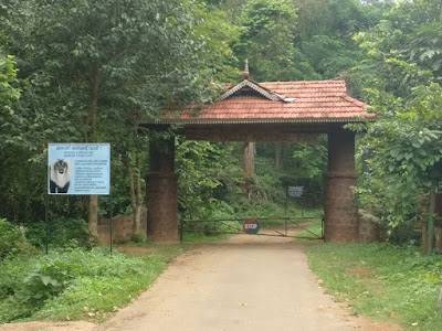 Silent Valley National Park, Sairandhri, check post