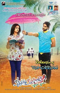 KRISHNAMMA KALIPINDI IDDARINI ONLINE MOVIE GOOD PRINT 