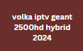 volka iptv geant 2500hd hybrid 2024