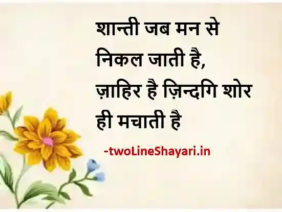 best ghalib shayari picture, best ghalib shayari pictures, best ghalib shayari pic